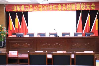 Chargement en cours...