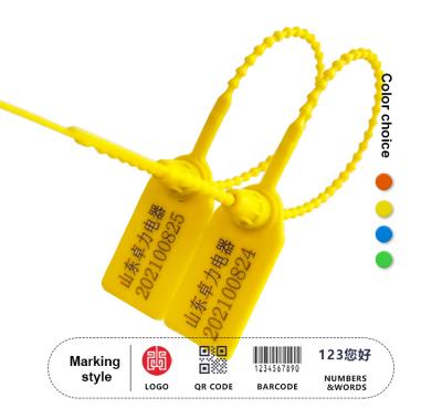 プルタイトハイセキュアプラスチックシール