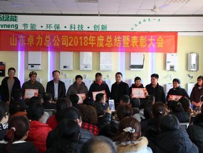 Chargement en cours...