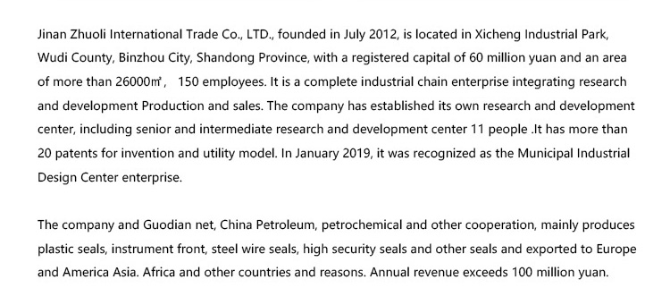 L008 Fixed Length Plastic Seal L008 Fixed Length Plastic Seal