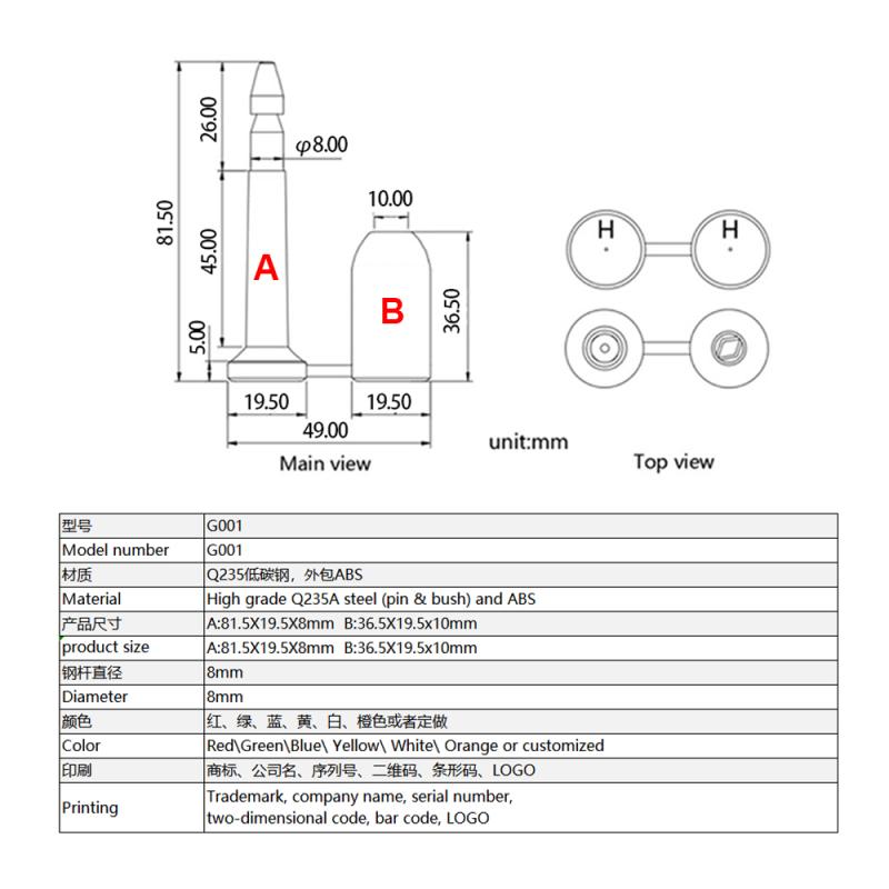 CAD%2B%E4%BF%A1%E6%81%AF%EF%BC%88G-001%29_0