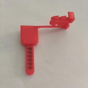 الأختام متر